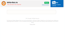 Tablet Screenshot of mira-tex.ru